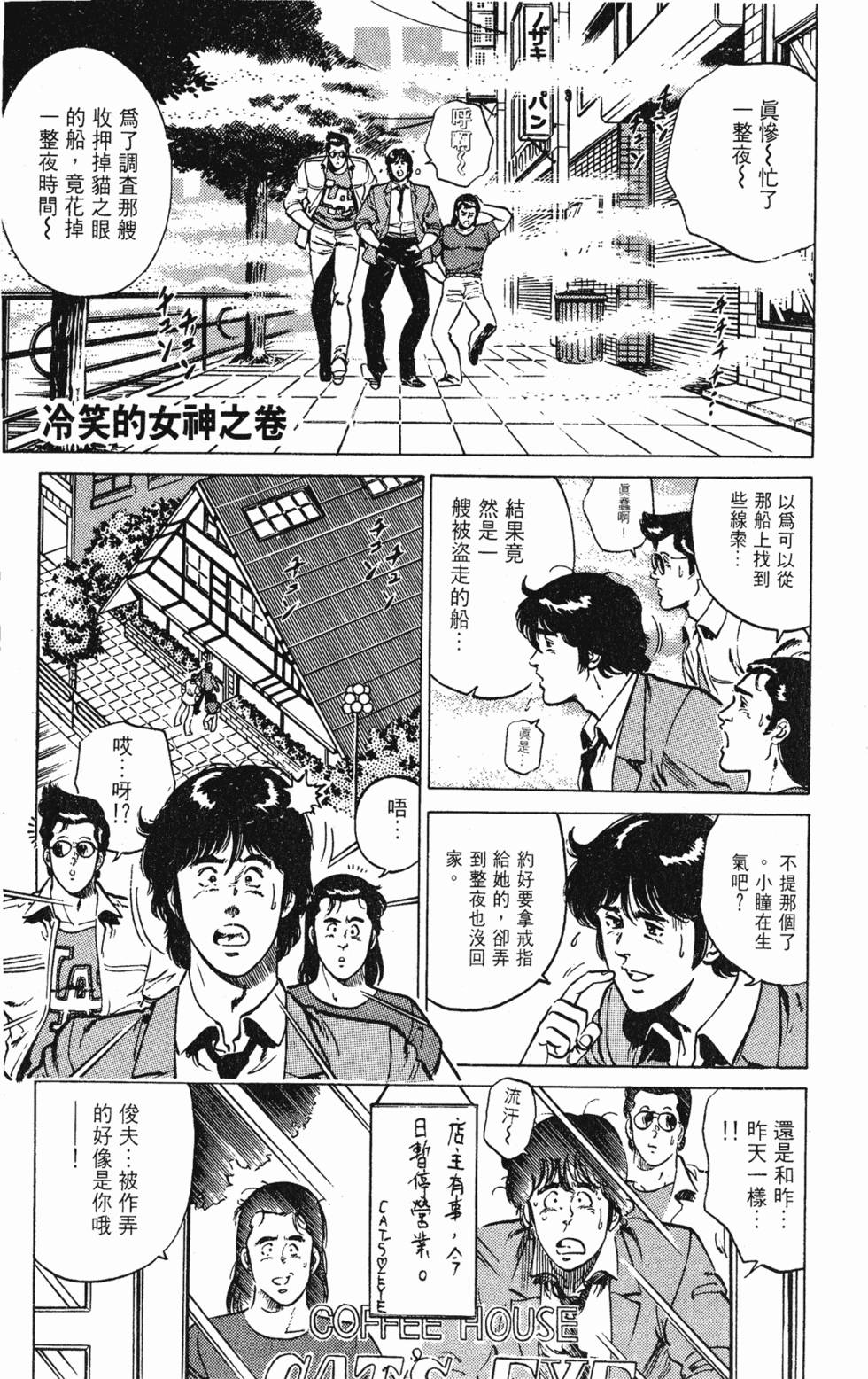 第142页