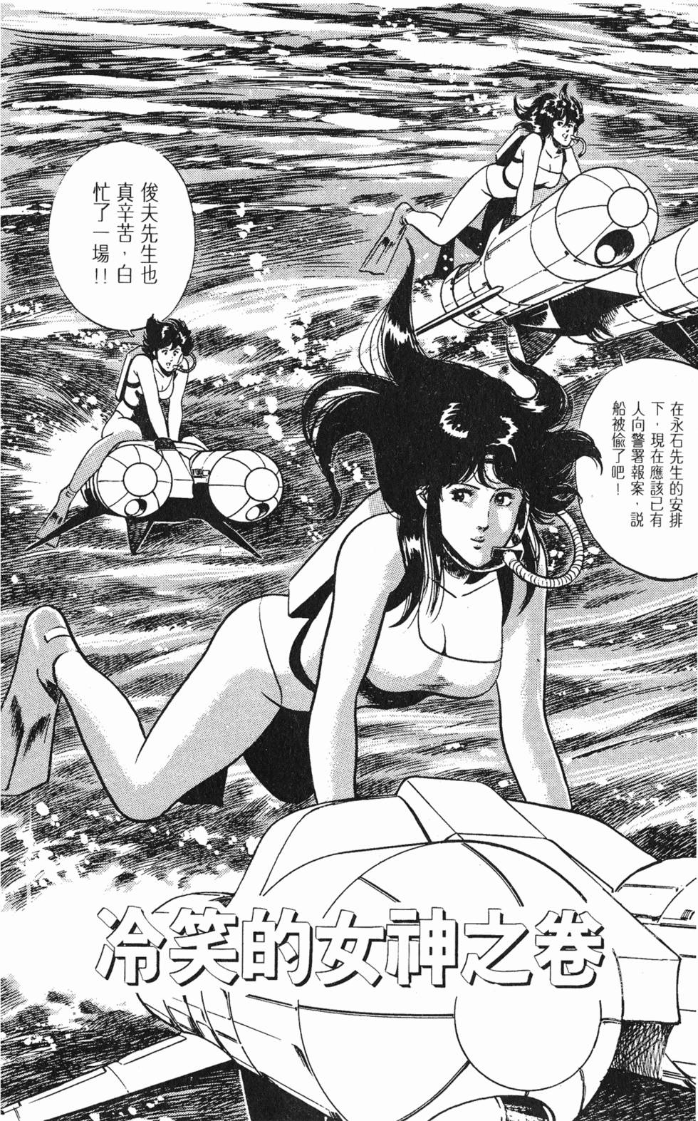 第143页