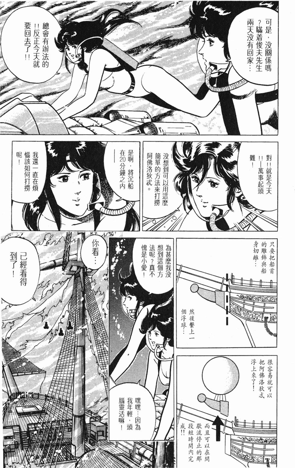 第144页