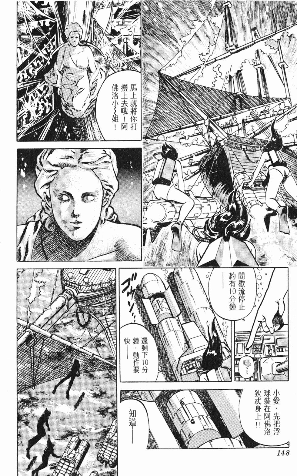 第145页