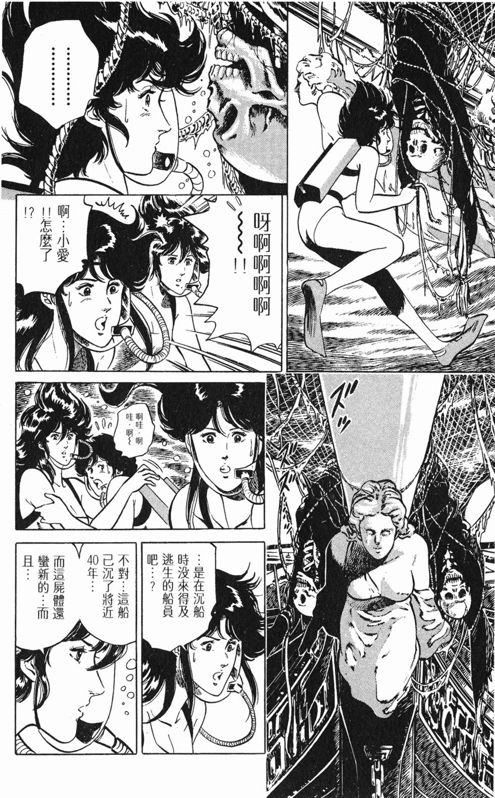 第147页