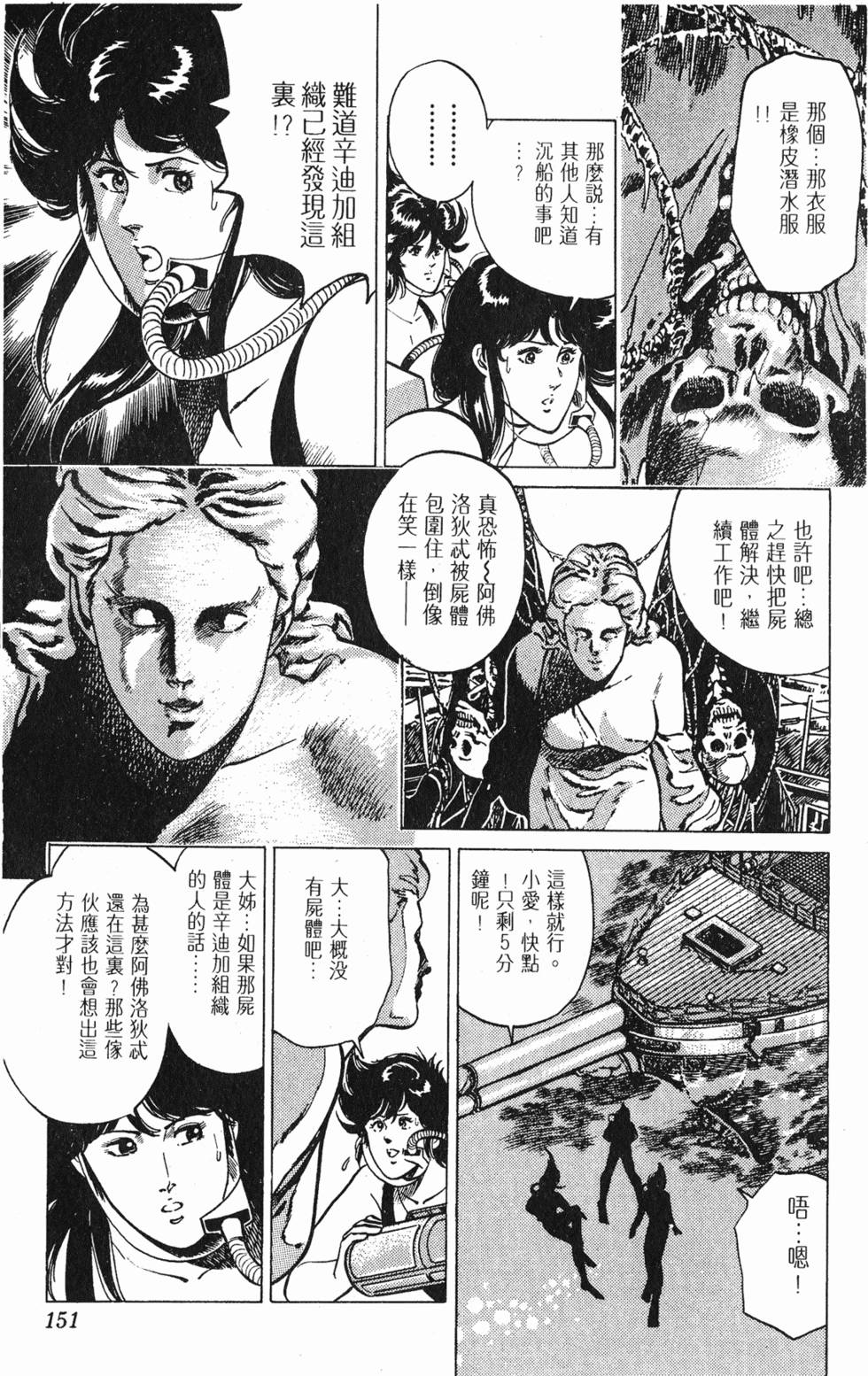 第148页