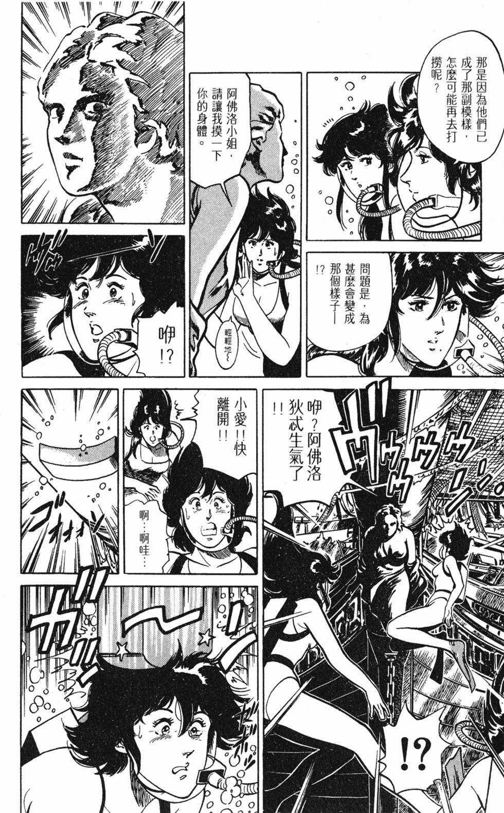 第149页