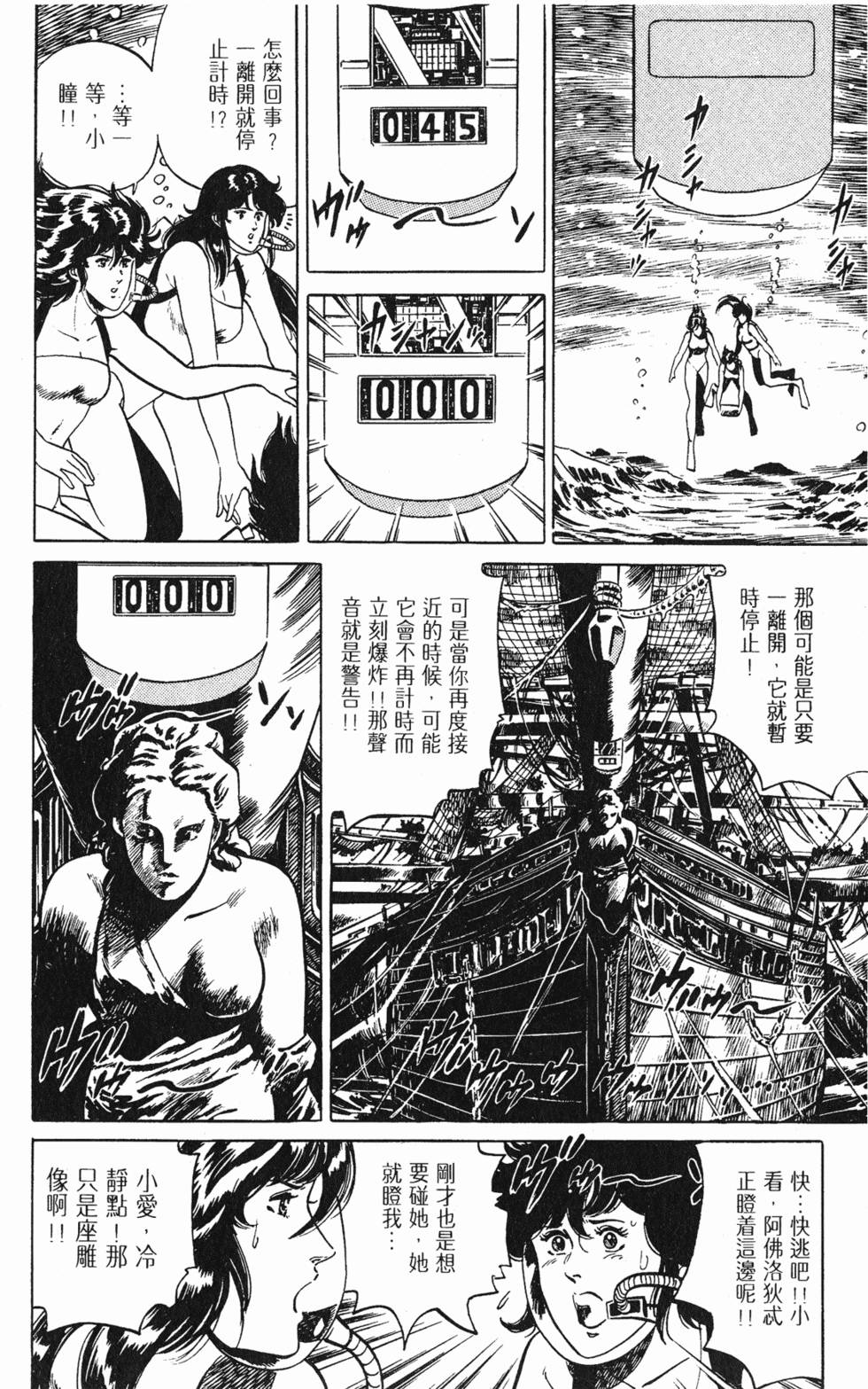 第151页