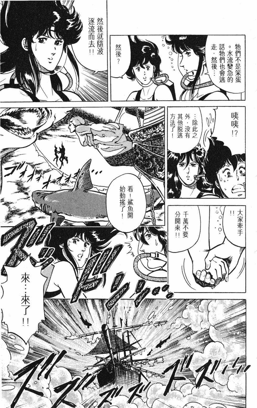 第156页