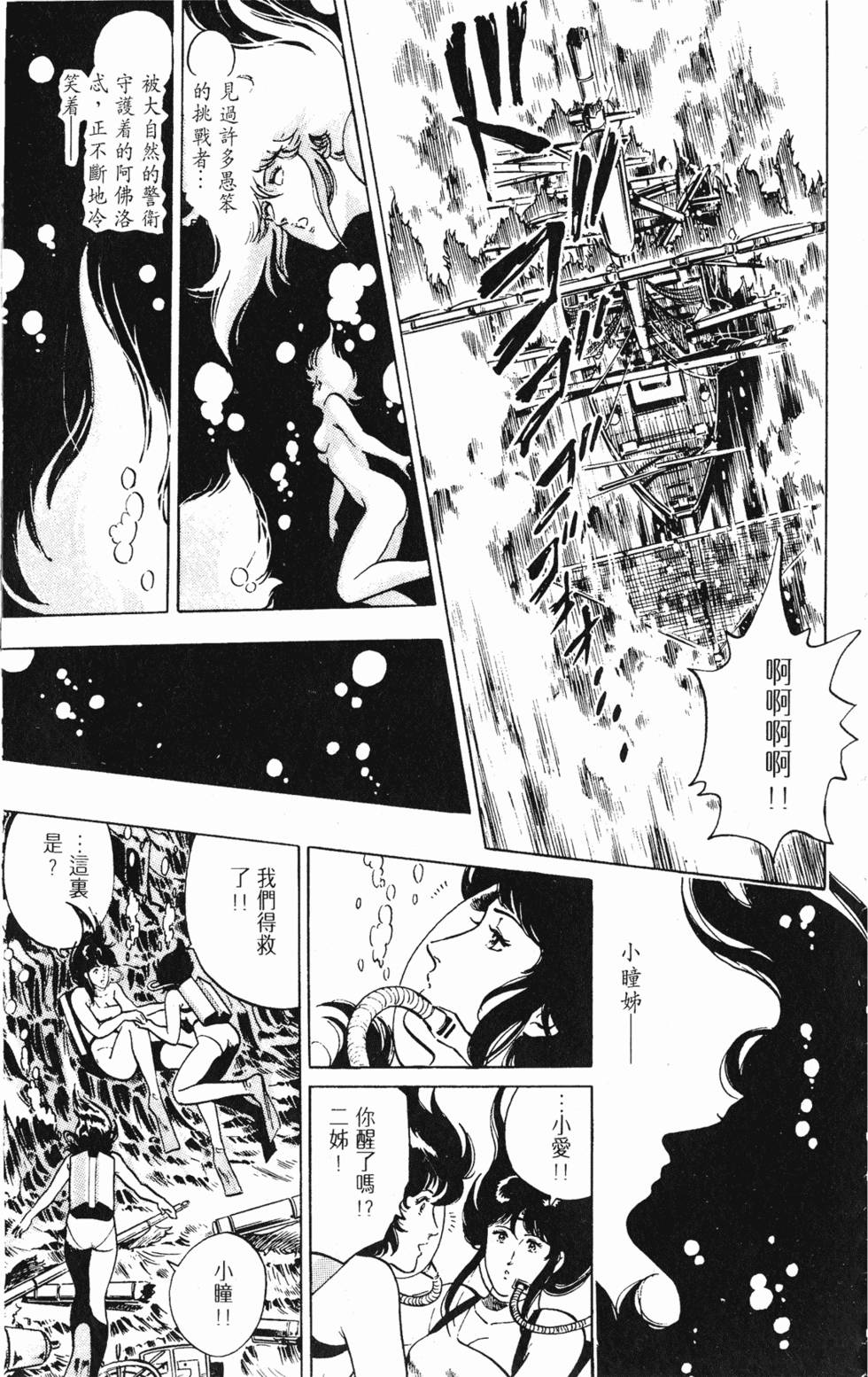 第158页