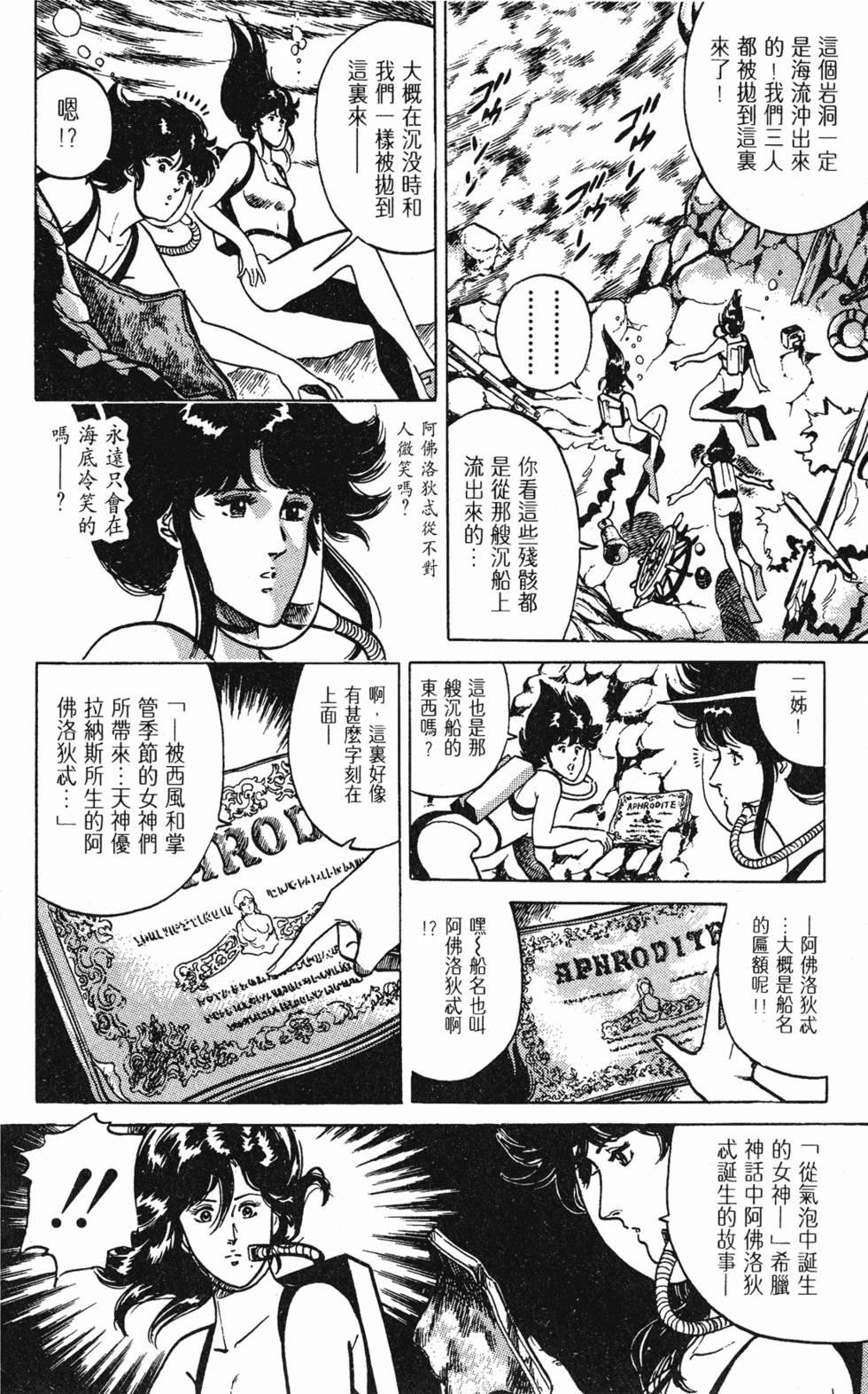 第159页