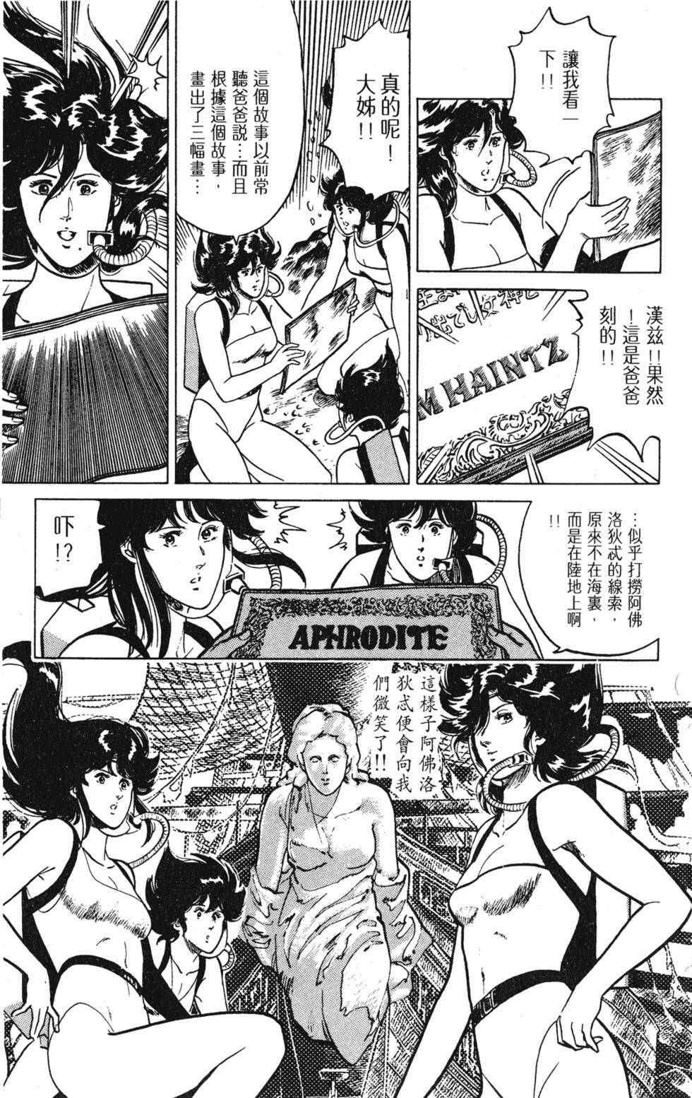 第160页