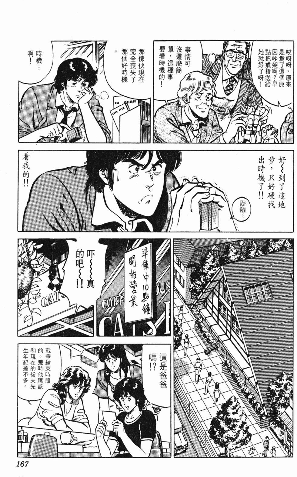 第164页