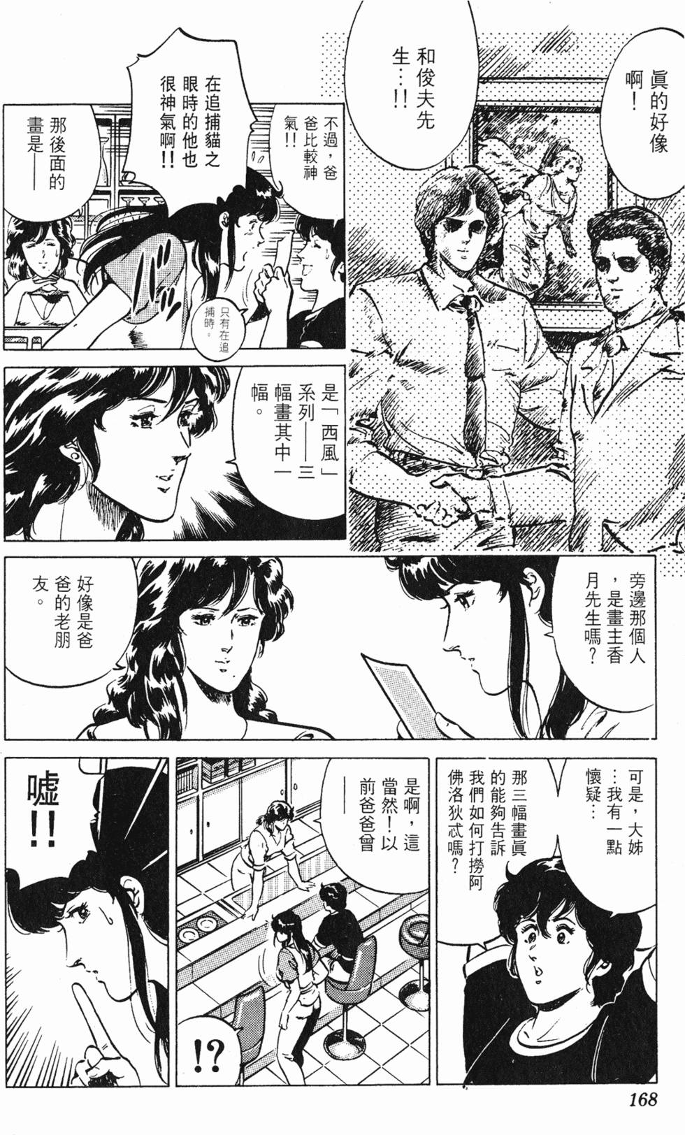 第165页