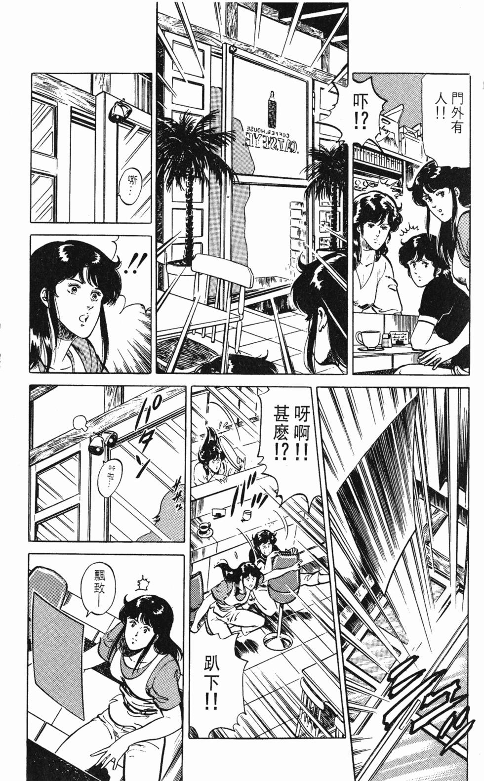 第166页