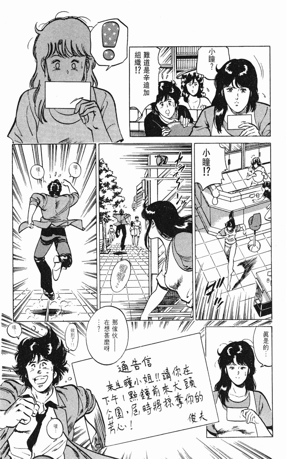 第167页