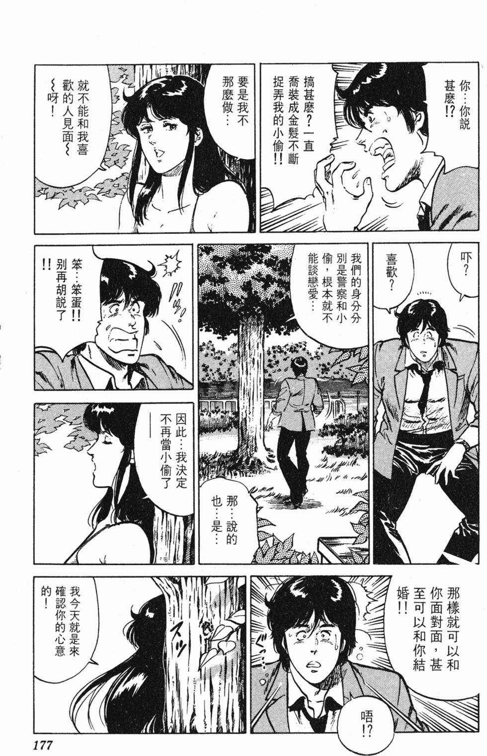 第174页