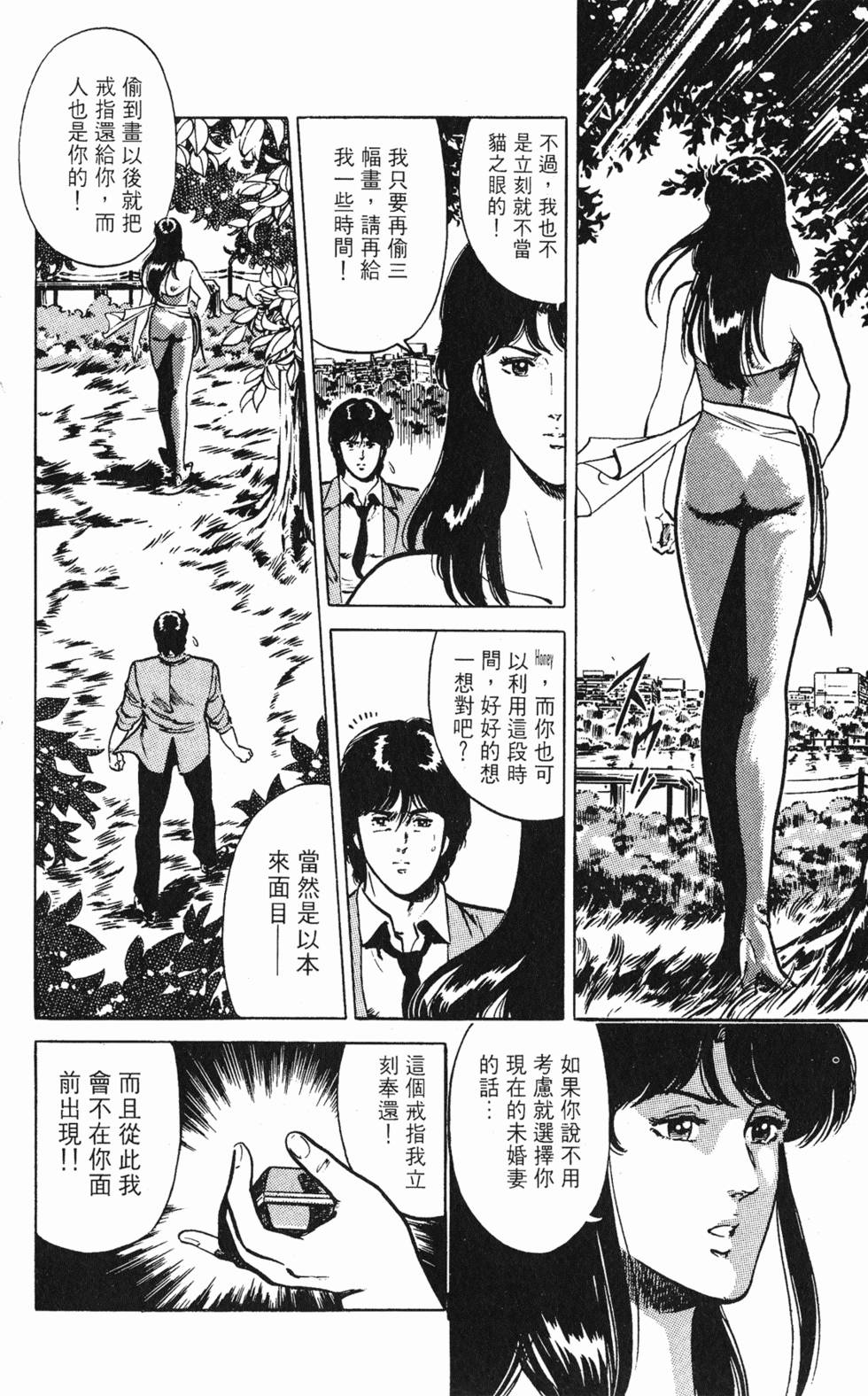 第175页