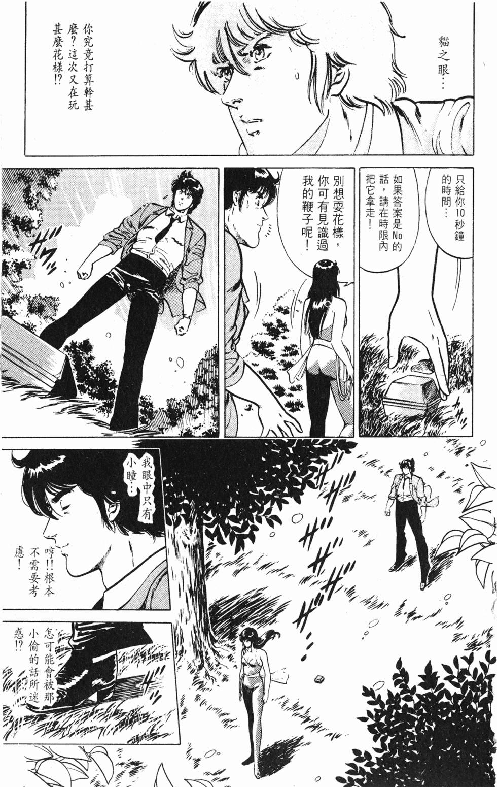 第176页