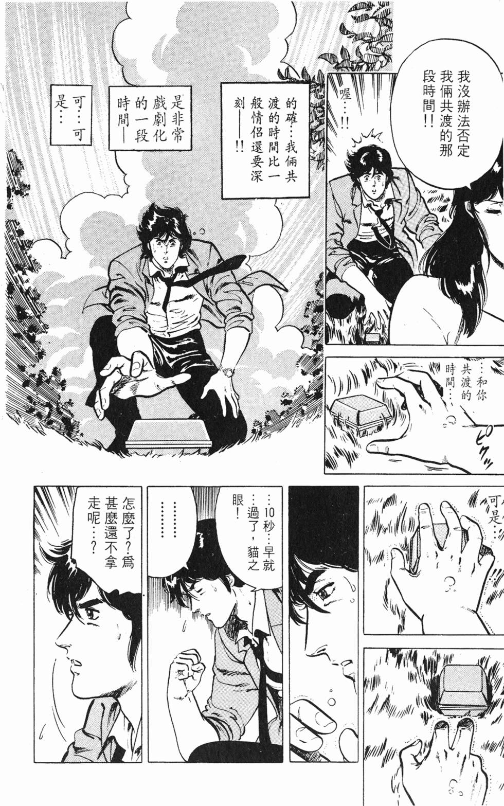 第179页