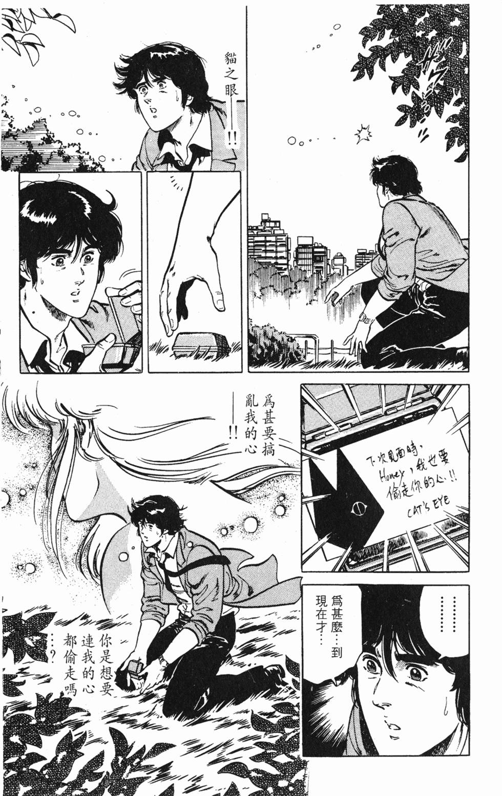 第180页