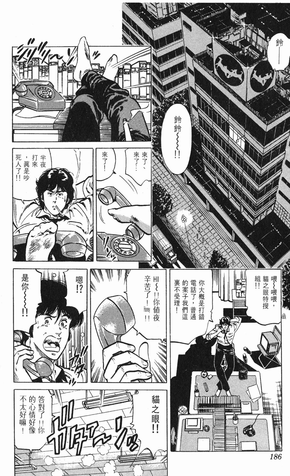 第183页