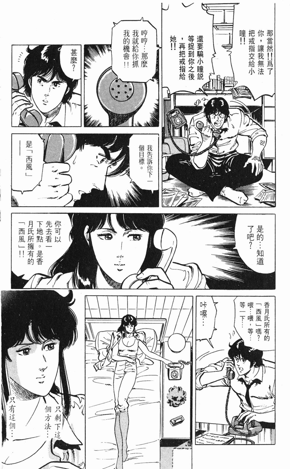 第184页