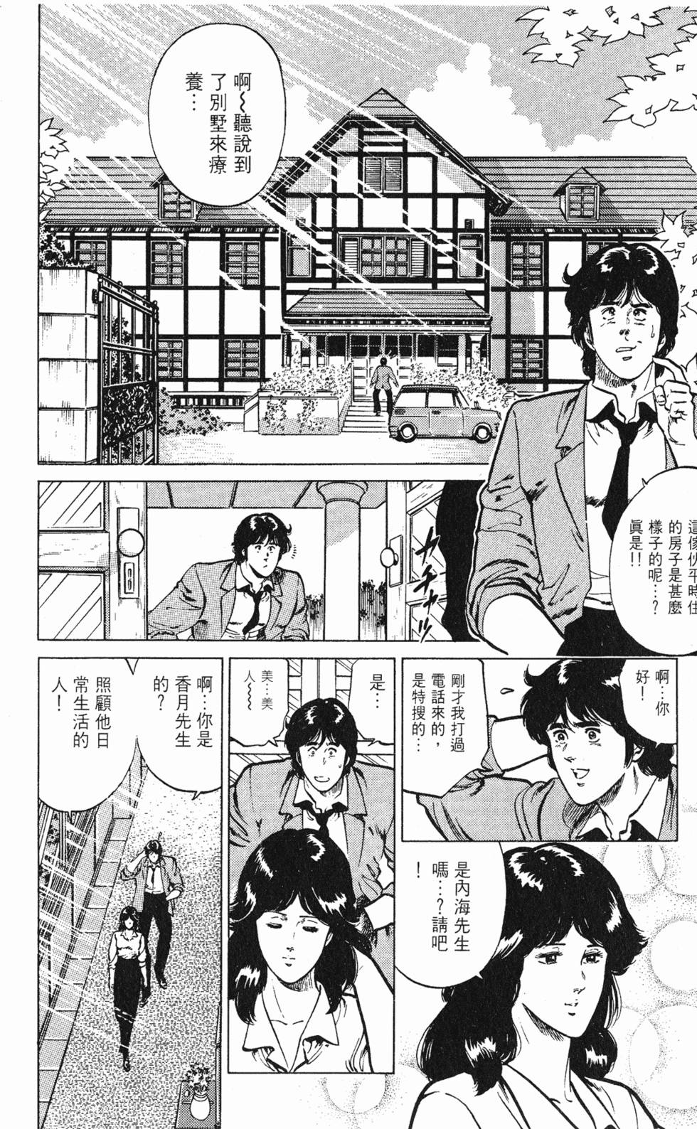 第185页