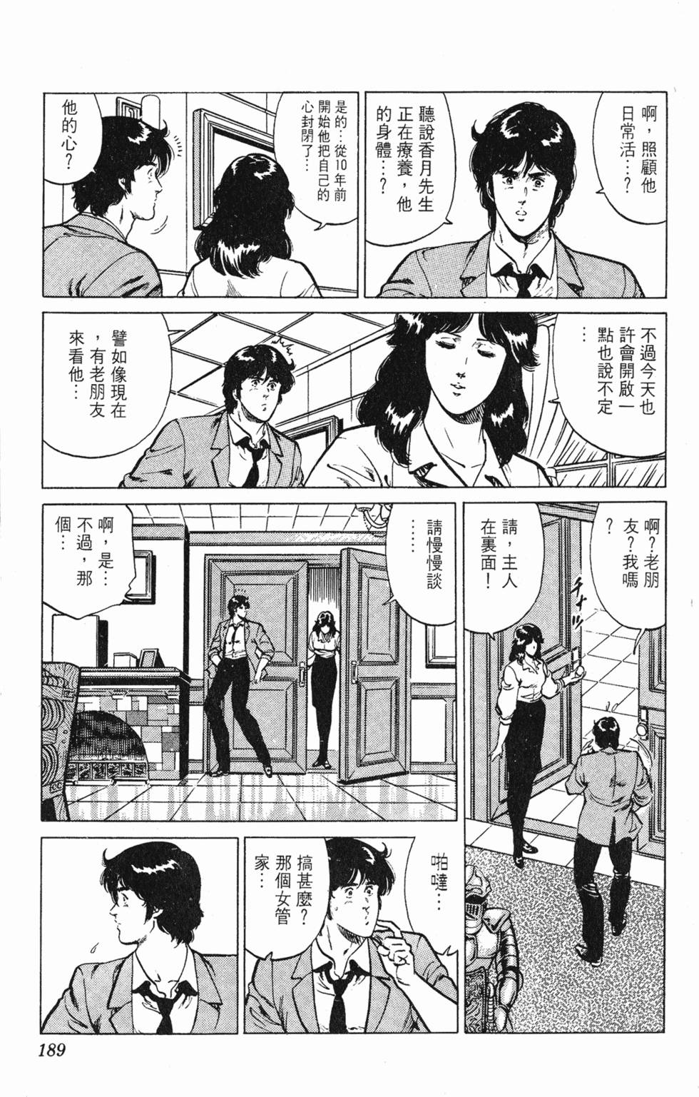 第186页