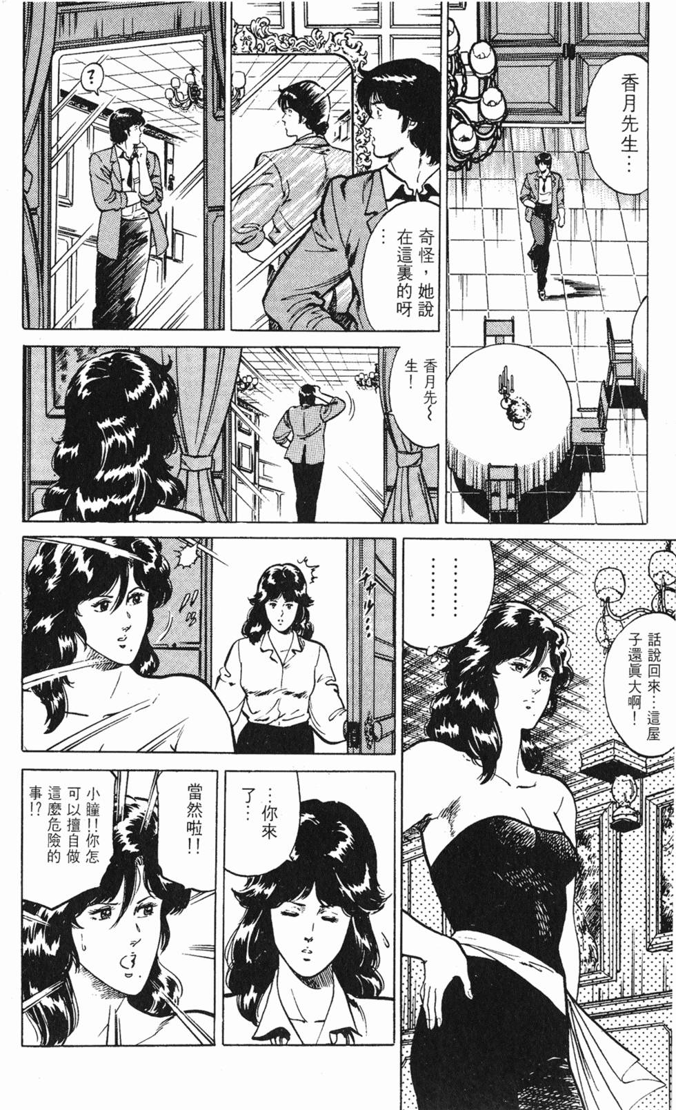 第187页