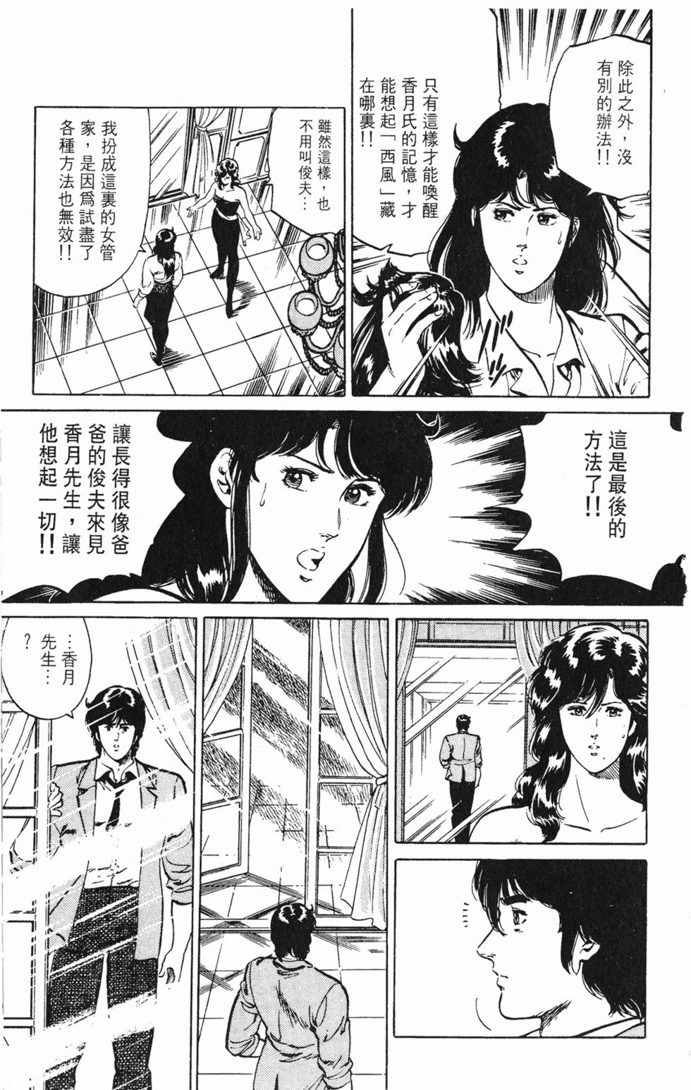 第188页