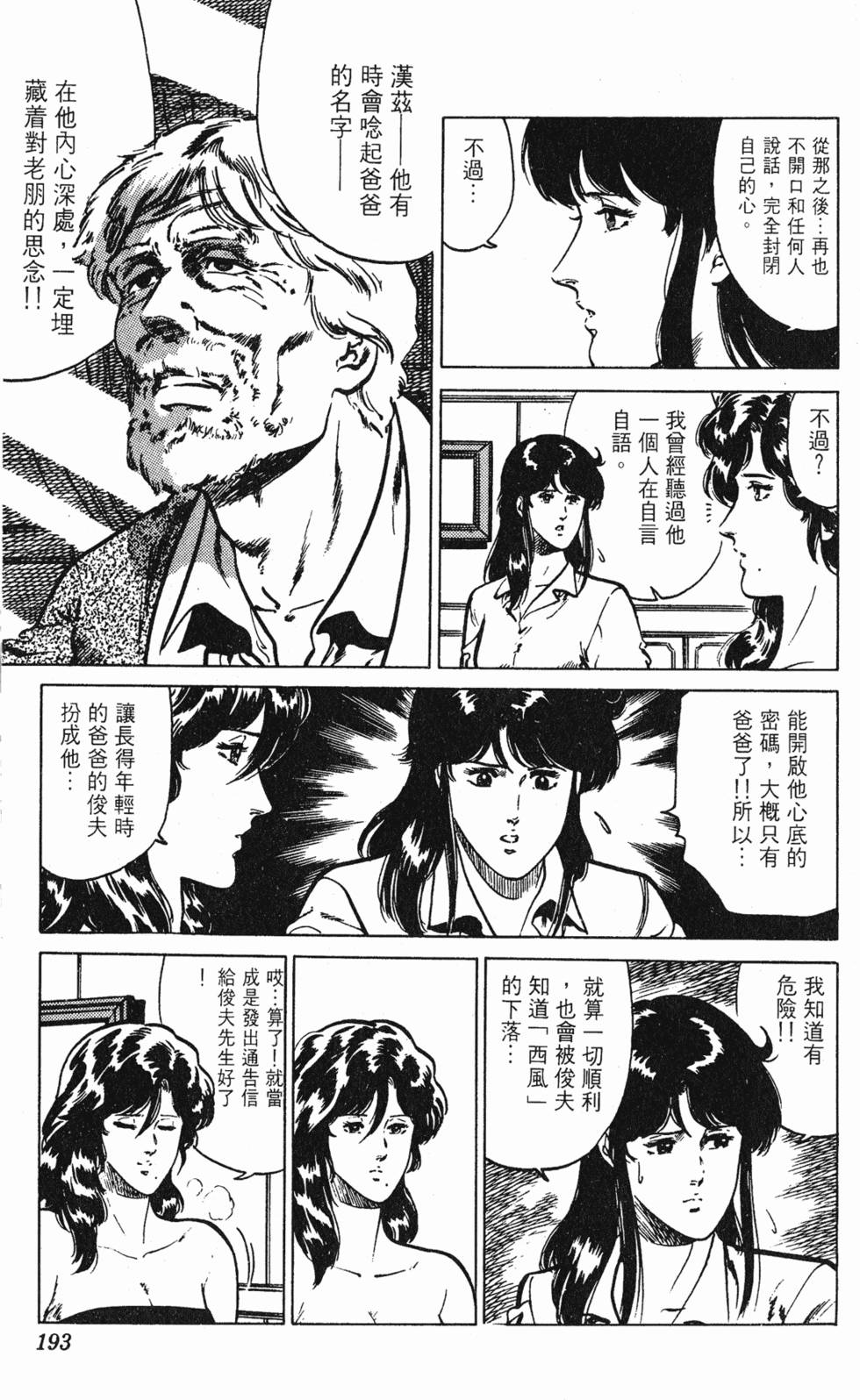 第190页