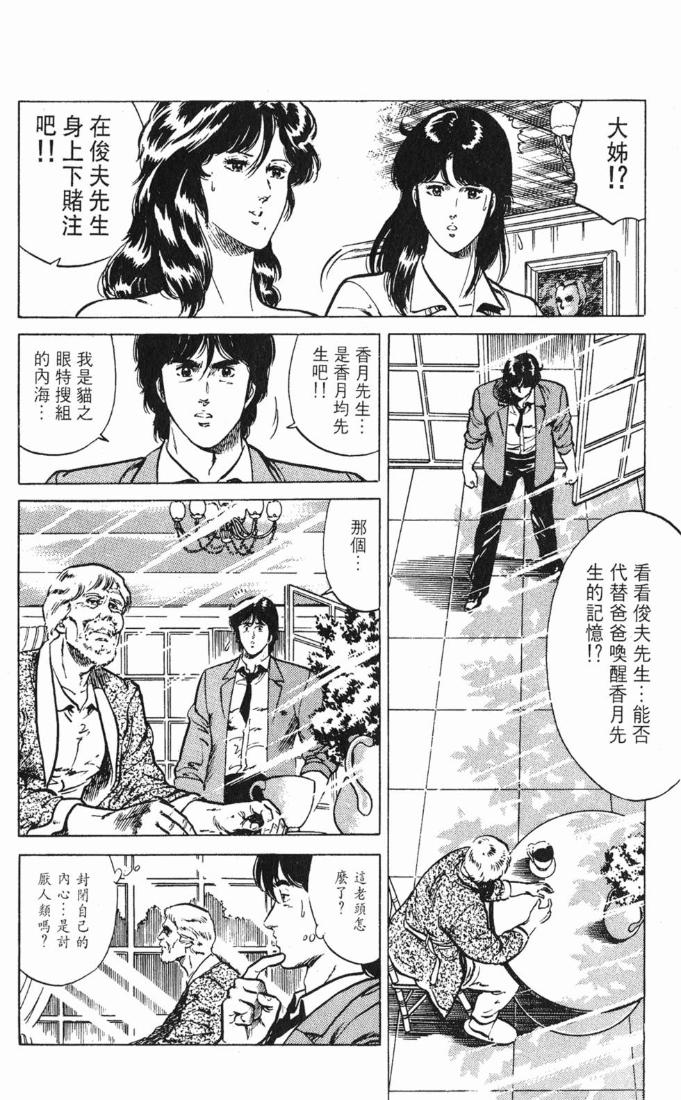 第191页