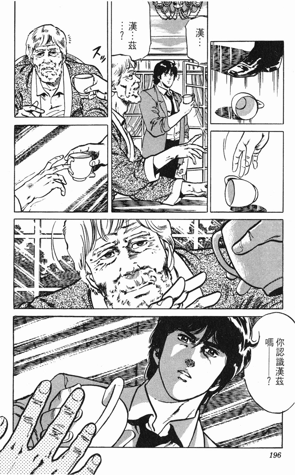 第193页