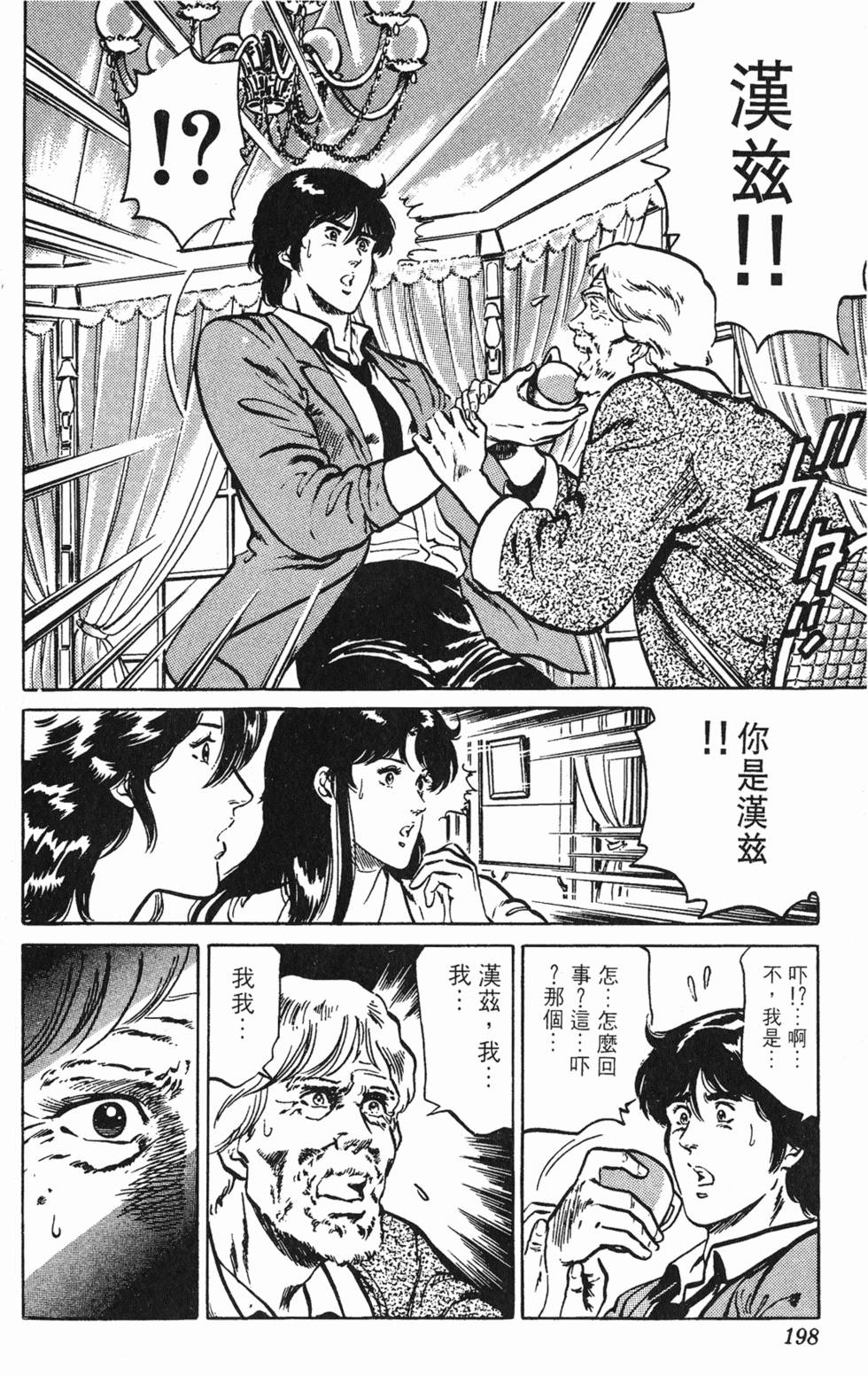 第195页