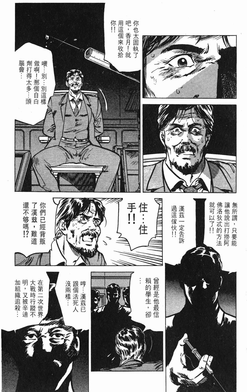 第196页
