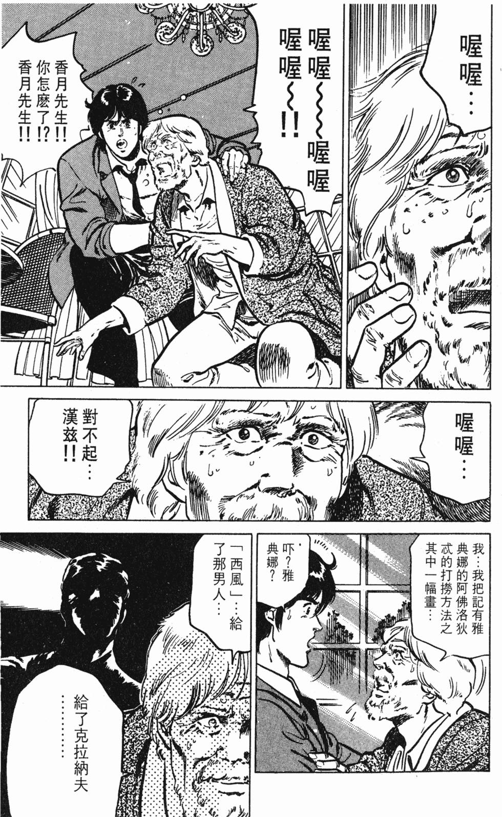 第198页