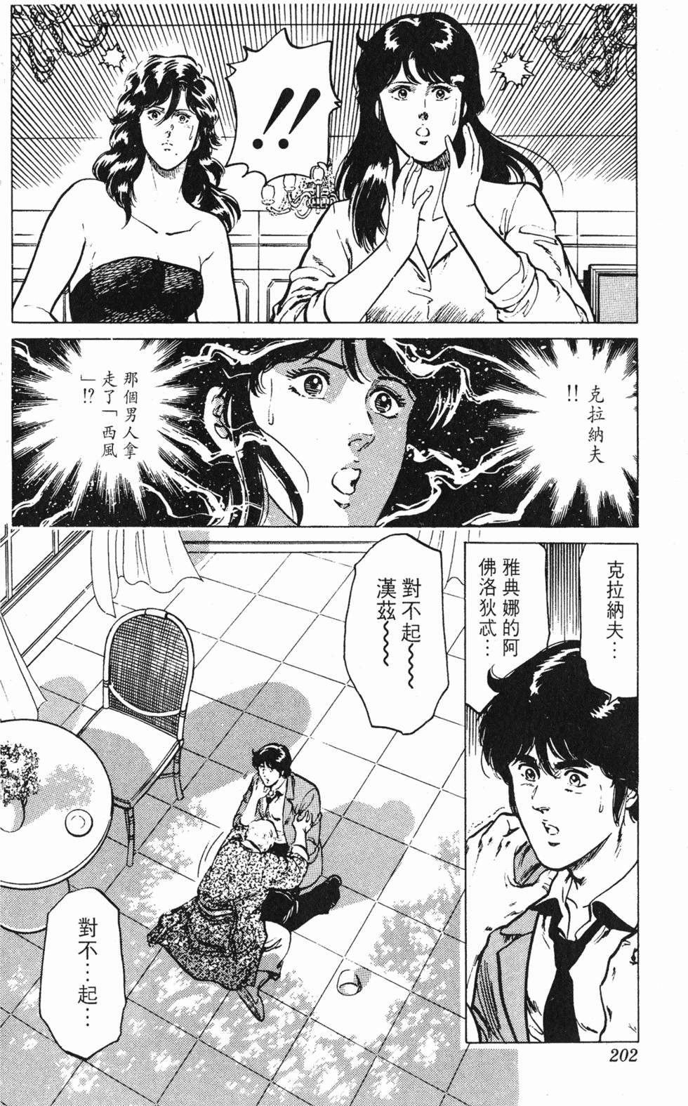 第199页