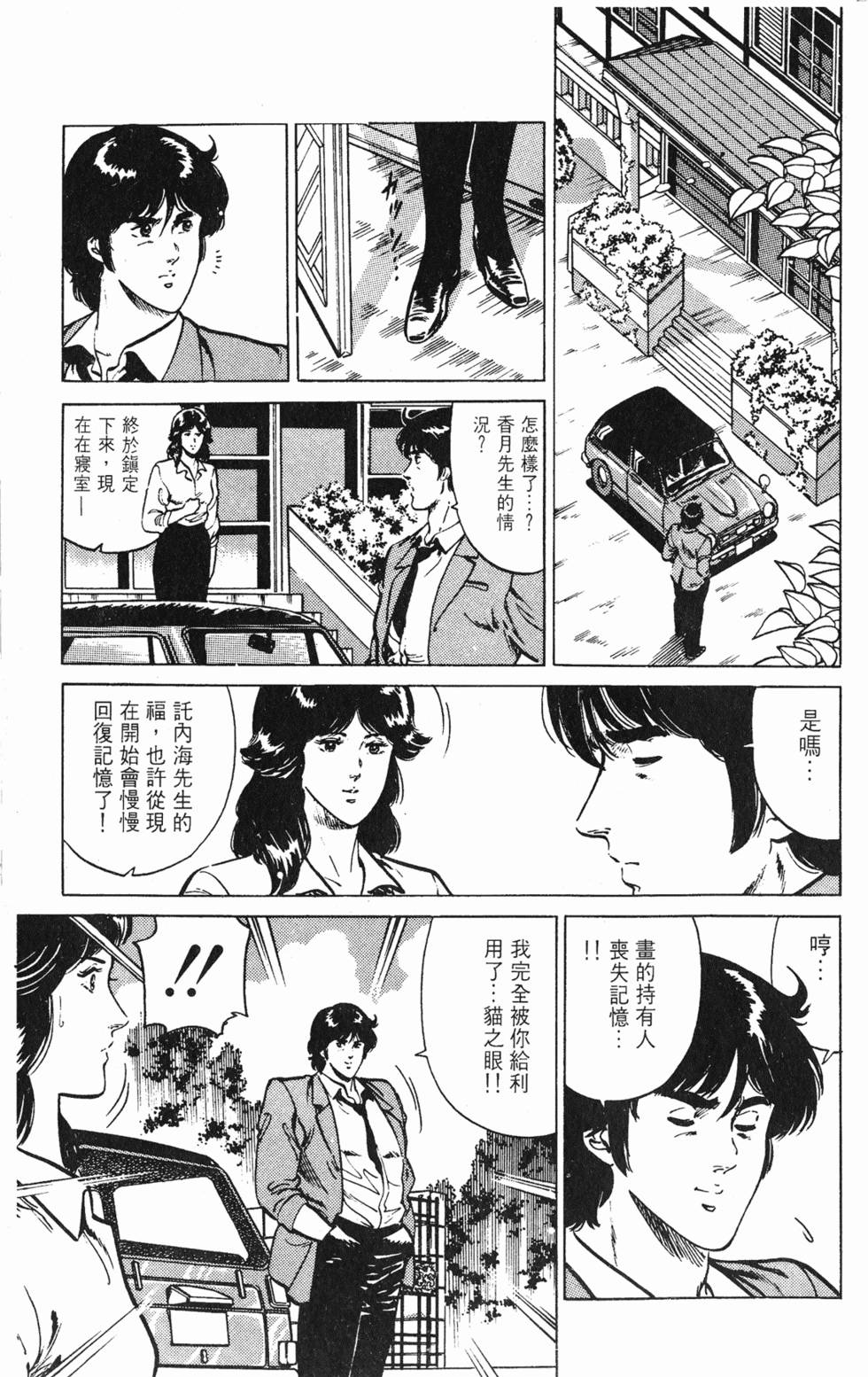 第200页
