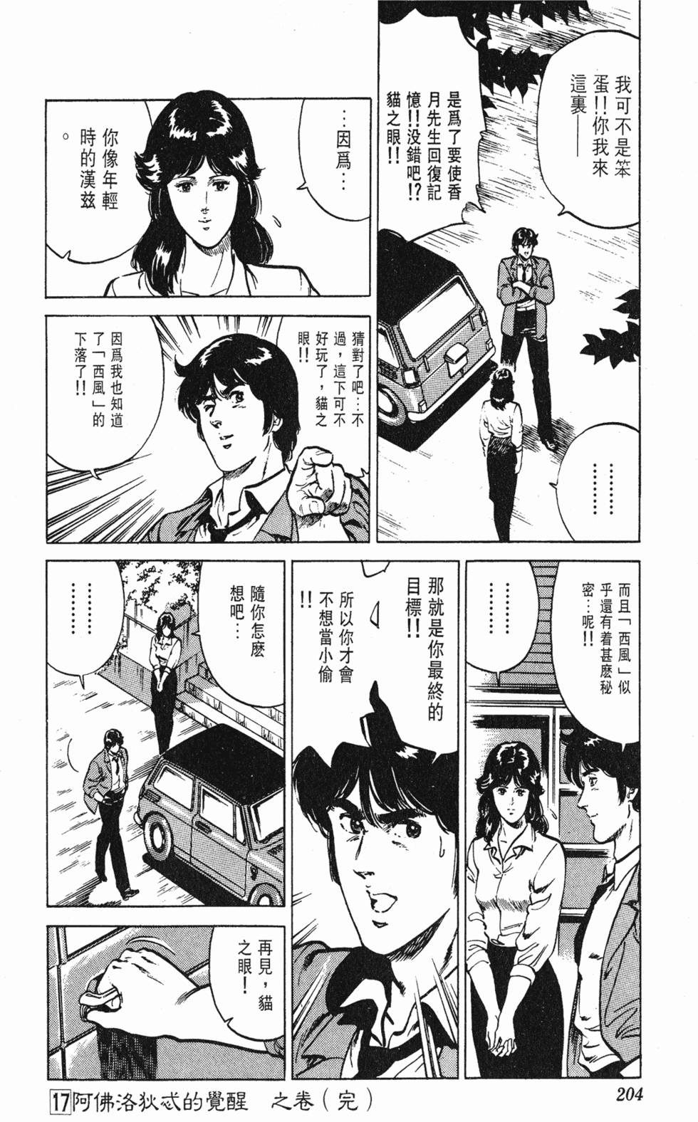 第201页