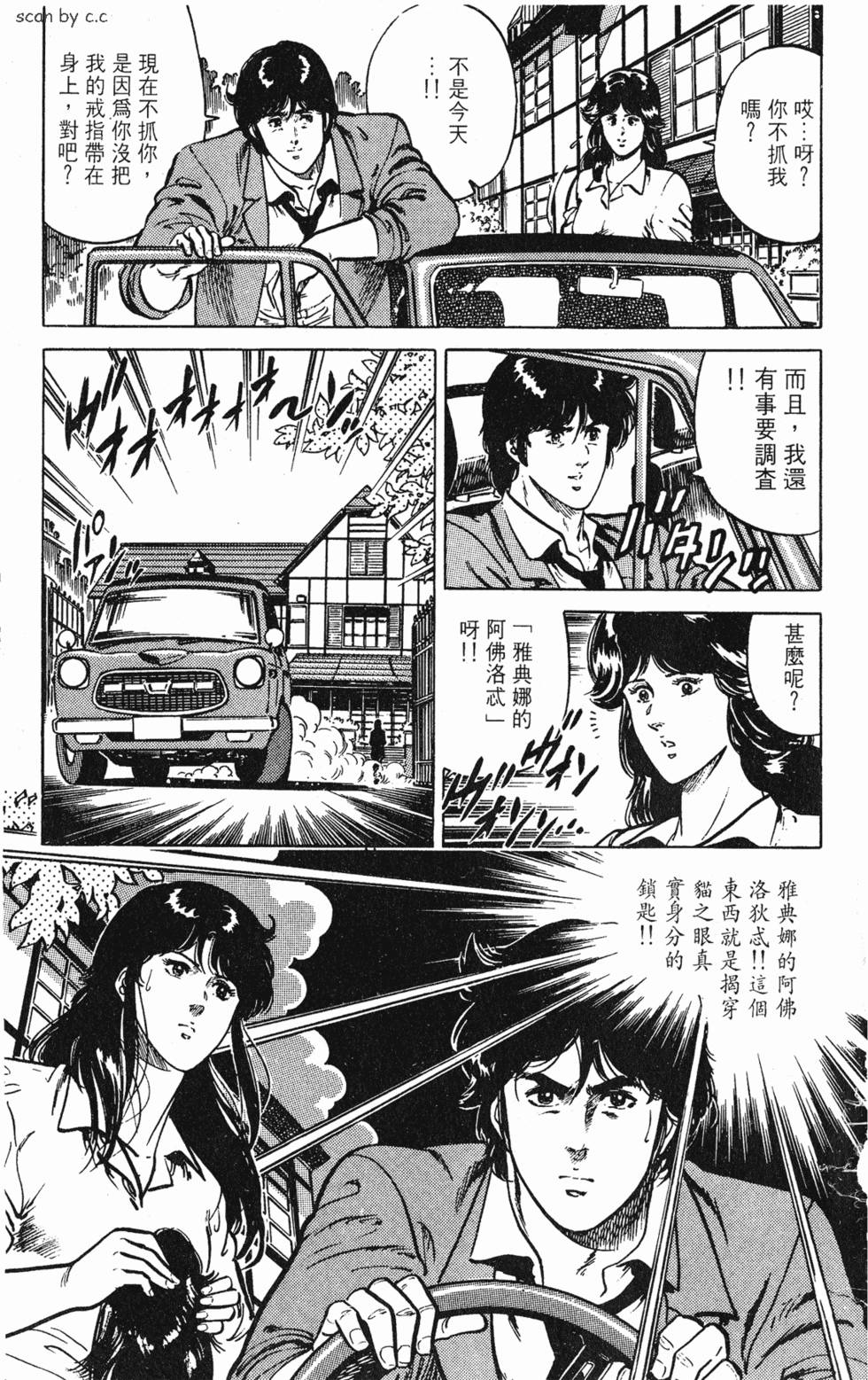 第202页