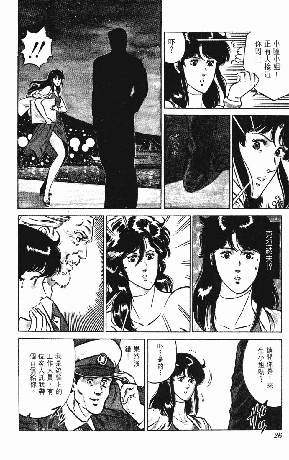 第25页