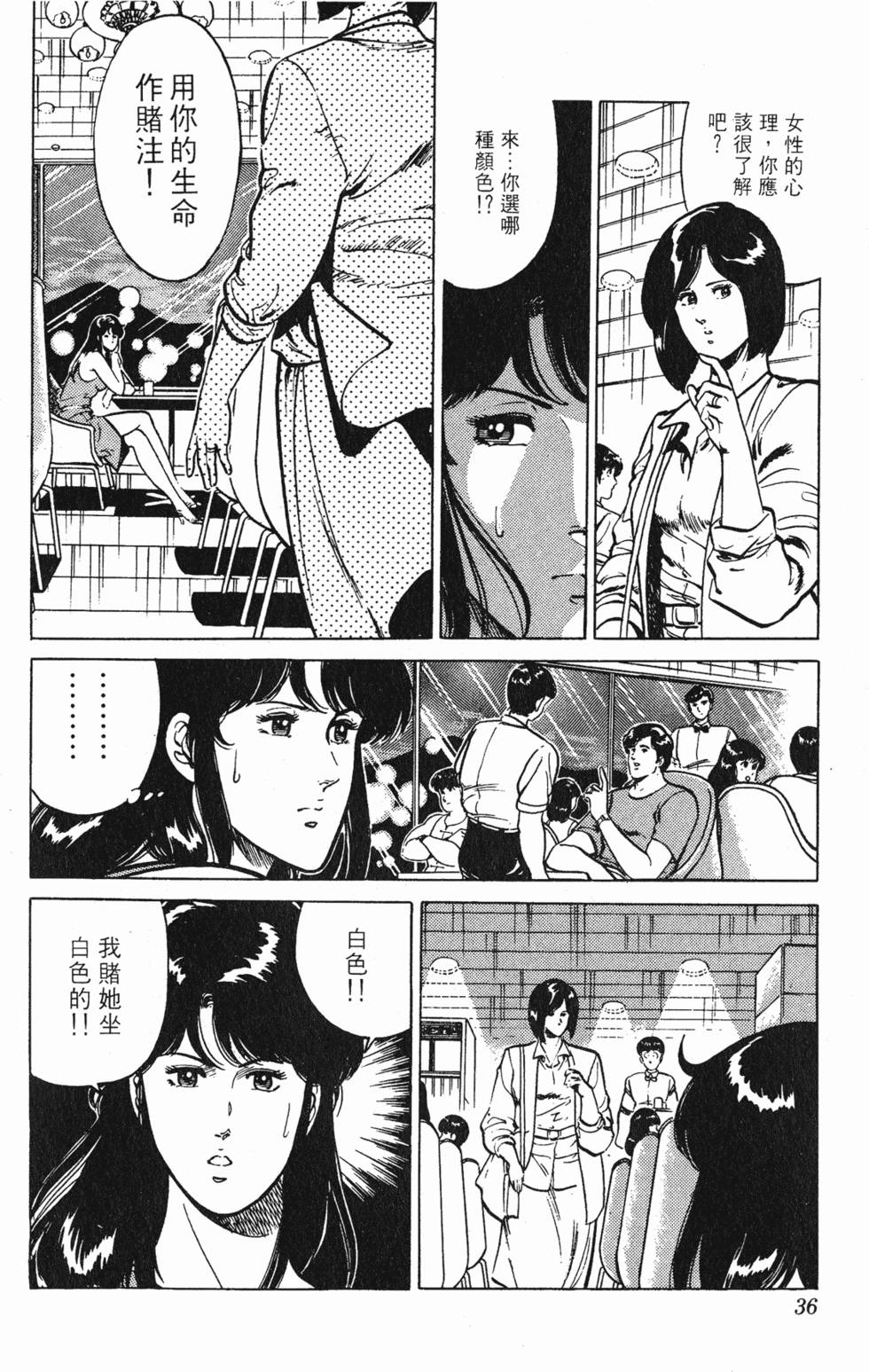 第35页