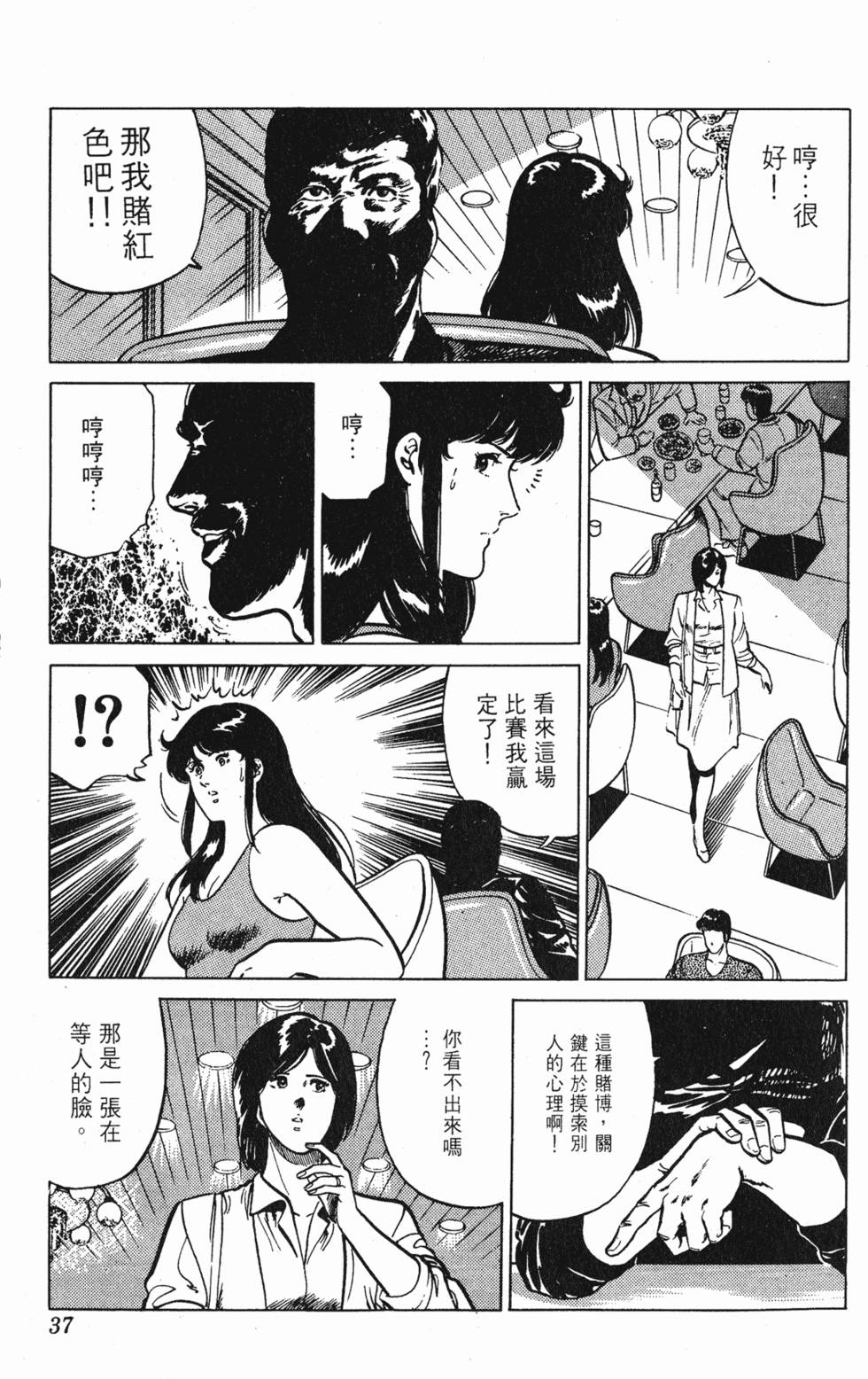 第36页