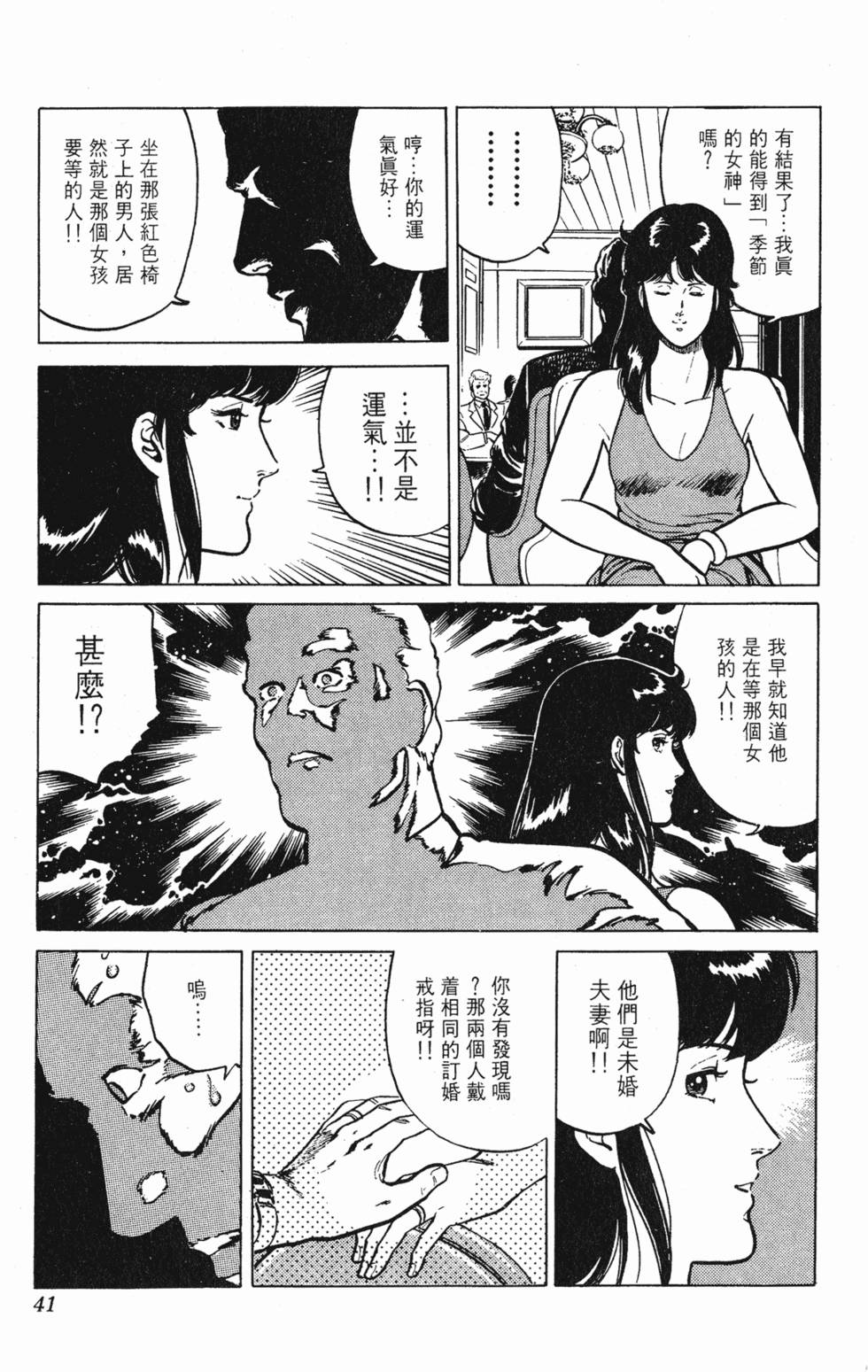 第40页