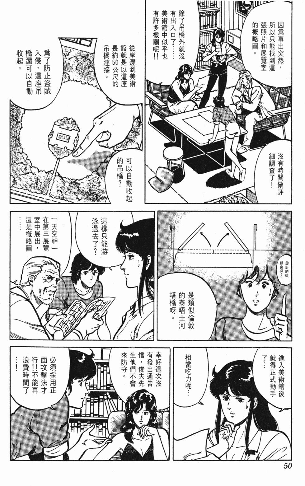 第49页