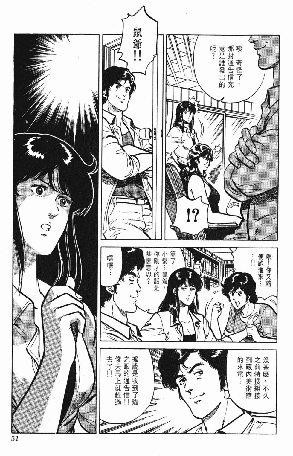 第50页