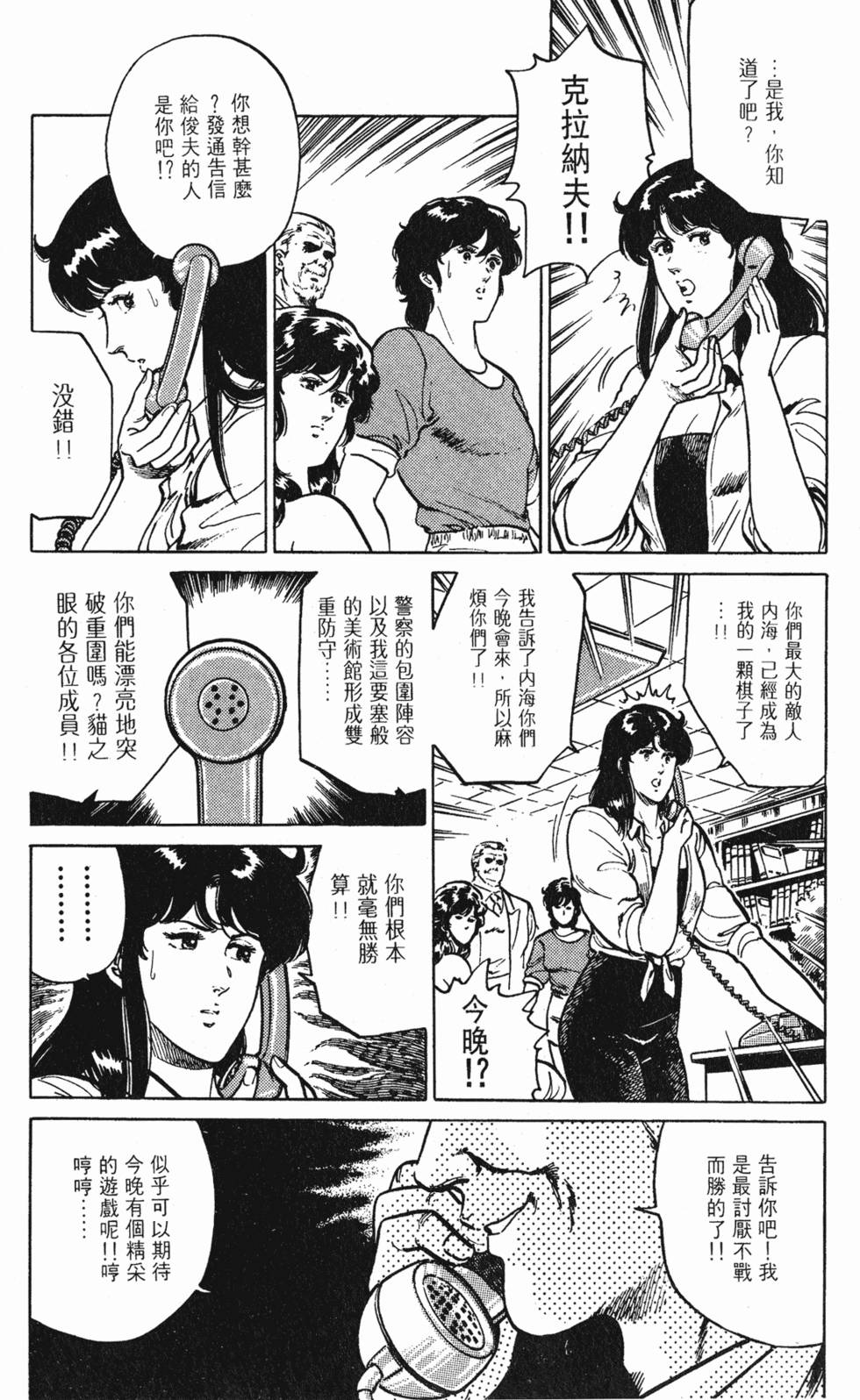 第52页