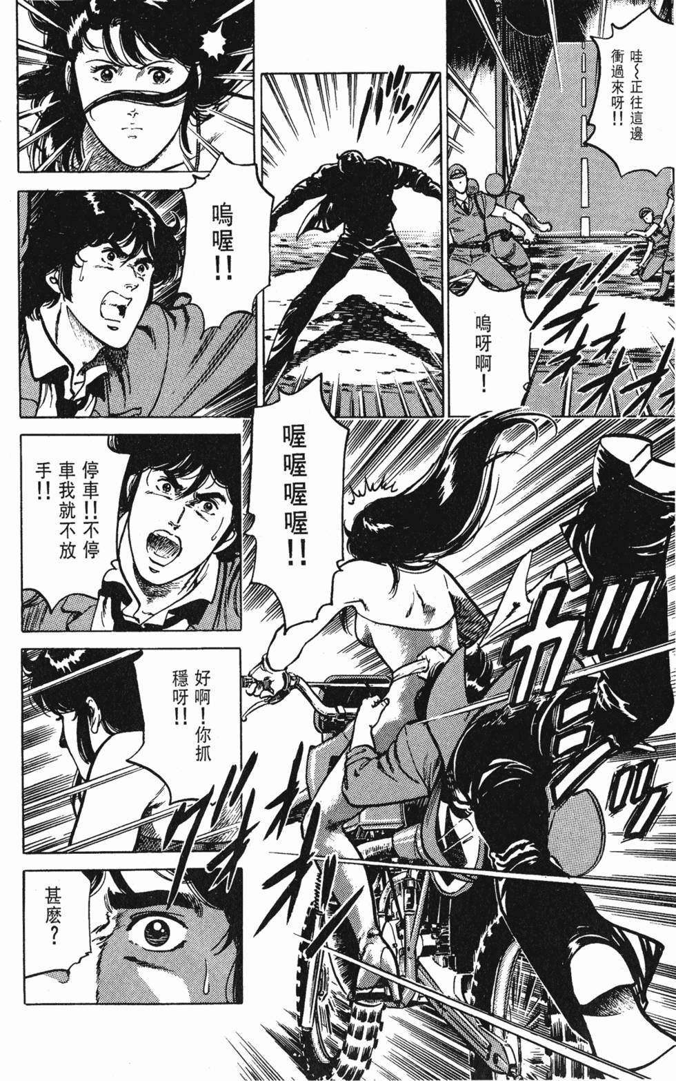 第65页