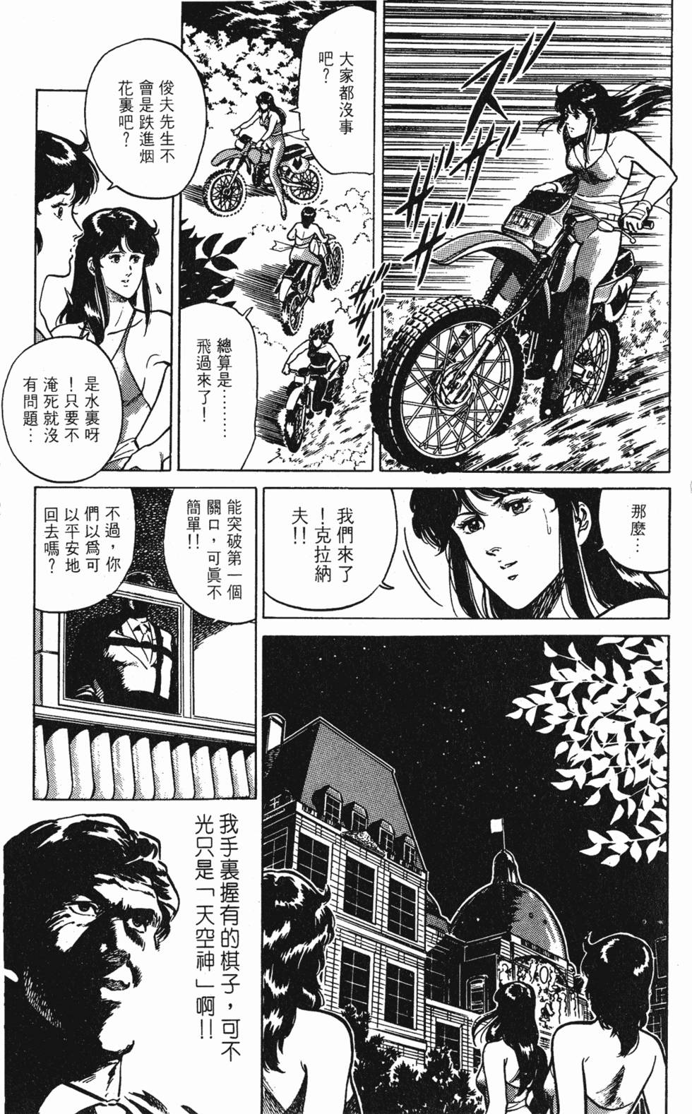 第68页