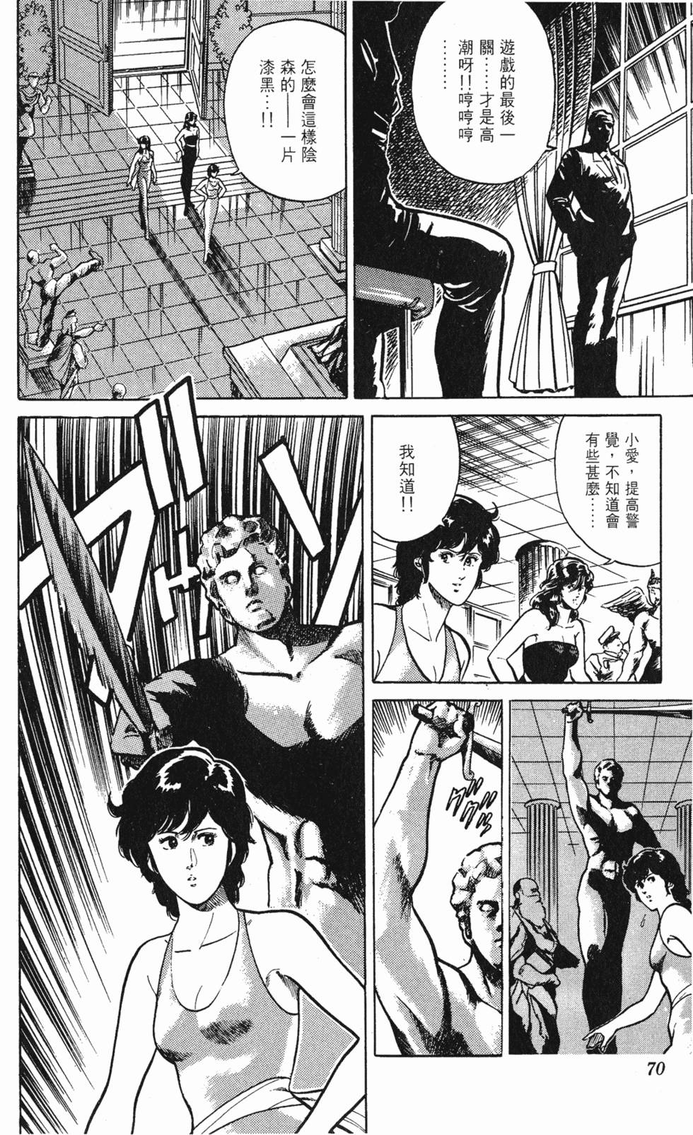 第69页