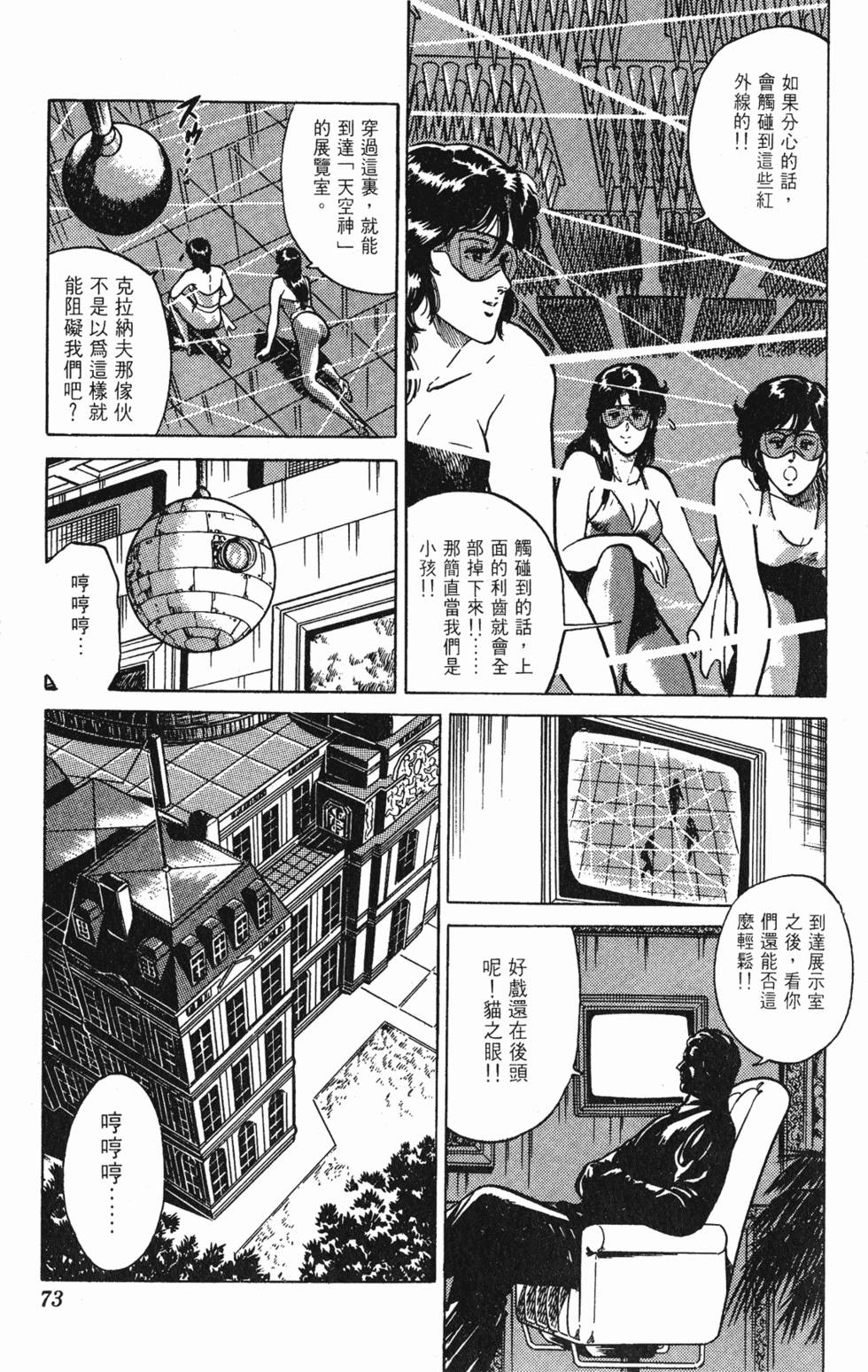 第72页