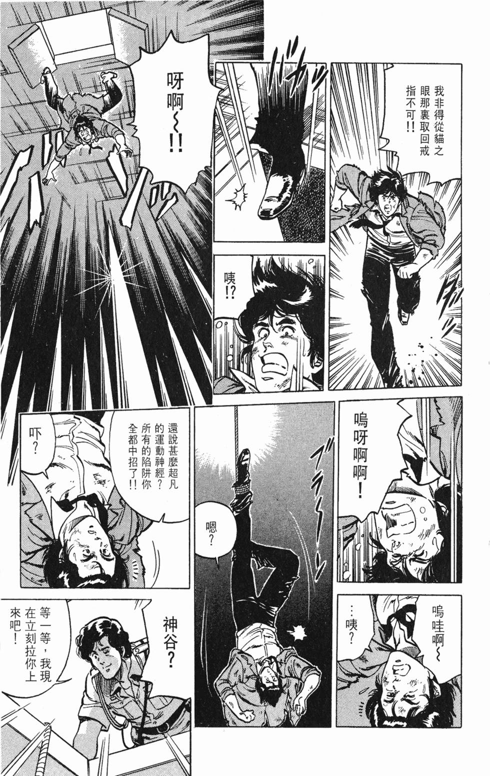 第74页
