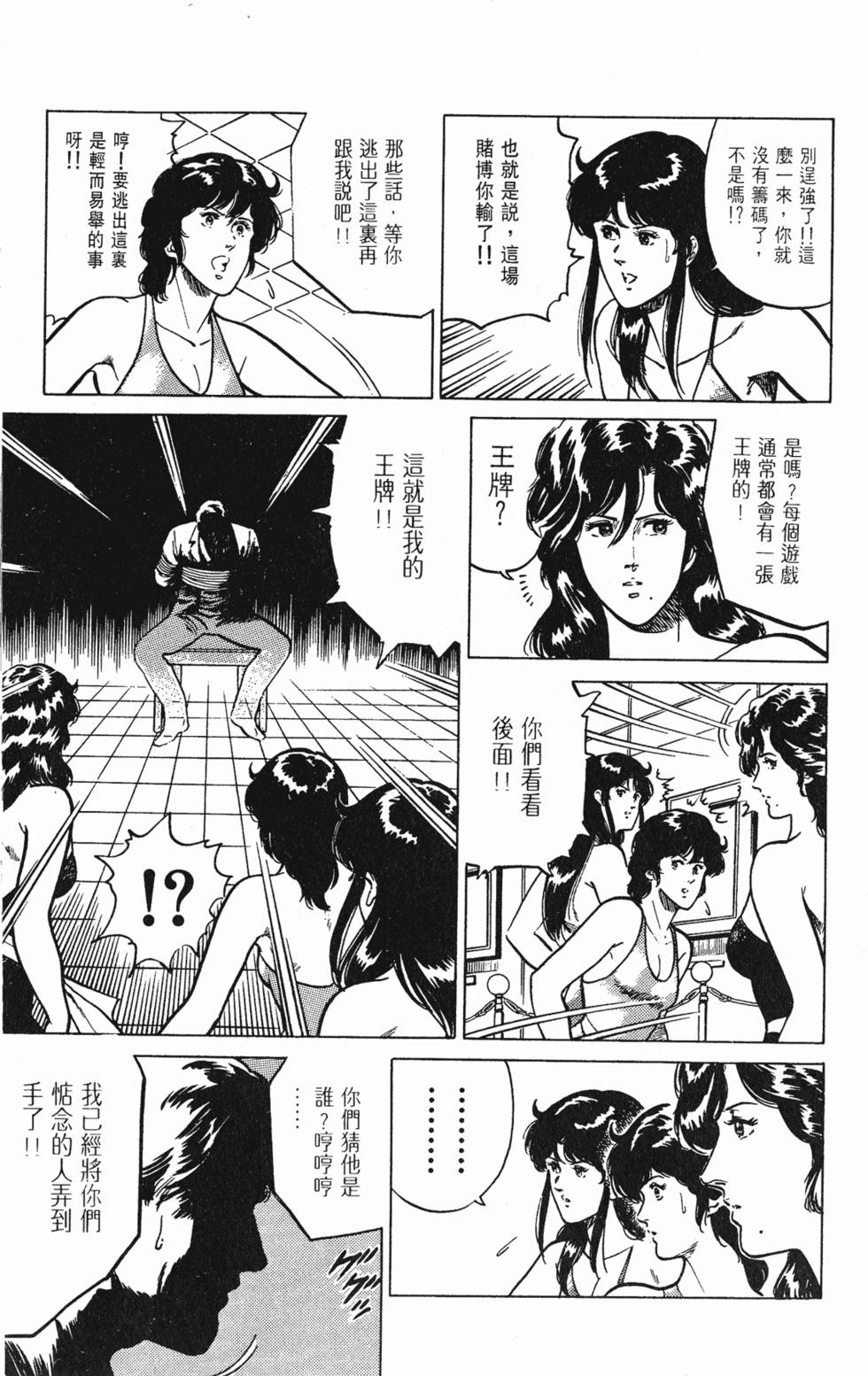 第76页